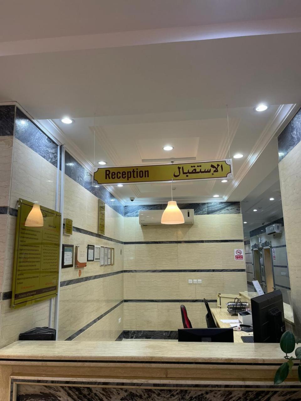 Aparthotel Al Manzil Almutmeez à DDjeddah Extérieur photo